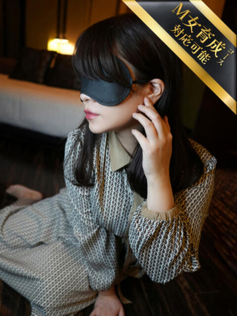 みふゆ Noble(SMデリヘル)