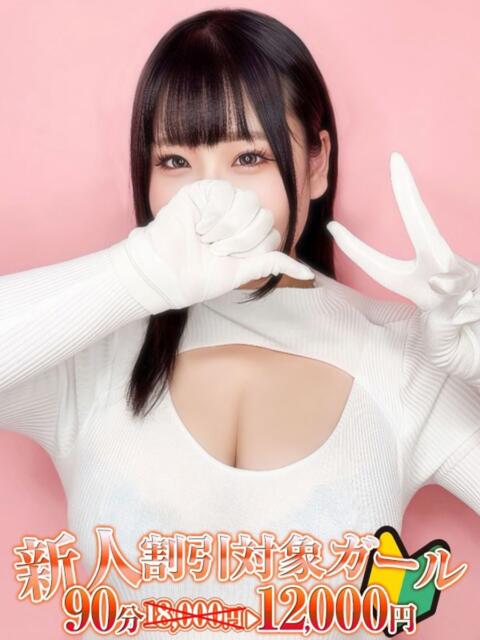 横山 BBW横浜店(巨乳・巨尻・痴女専門デリヘル)