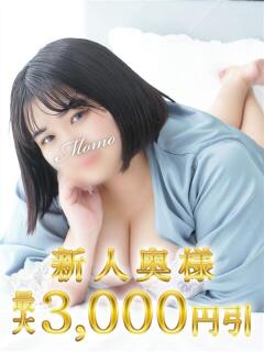 もも 木更津人妻花壇（木更津/デリヘル）