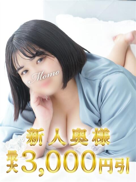 もも 木更津人妻花壇（人妻系デリヘル）