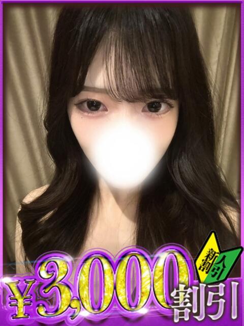 ゆき 山梨　デリヘル No.1 『Sコレクション』 甲府（デリヘル）