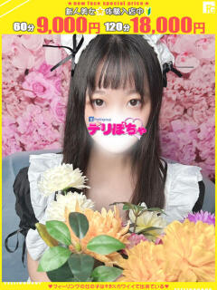 ミミ【FG系列】 デリぽちゃin宇都宮店（宇都宮/デリヘル）