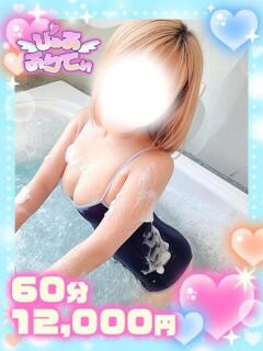 みらい♡現役エロ看護師♡明るさMAX♡ ぴゅあぱい熊本♡ぽちゃかわ巨乳専門♡誠実すぎる風俗♡返金保証店♡（中央街/デリヘル）