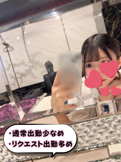 なごみ 青チェと赤チェ(派遣型オナクラ&リフレ)