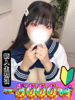 もち