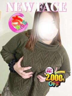 りか 鹿児島ちゃんこ 天文館店（天文館/デリヘル）