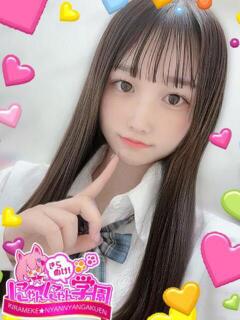 チアラ※単体AV女優♪ きらめけ！にゃんにゃん学園in川口（西川口/デリヘル）