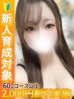 かなた