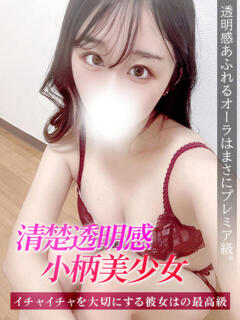 ゆりえ ジュリアングループ八王子店（八王子/デリヘル）