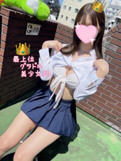 るき 池袋あられ（池袋/デリヘル）