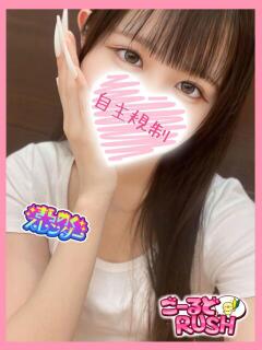 なこ ごーるどRUSH（松戸/デリヘル）