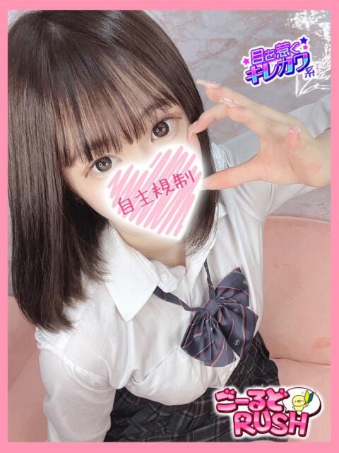 みあ ごーるどRUSH（デリヘル）