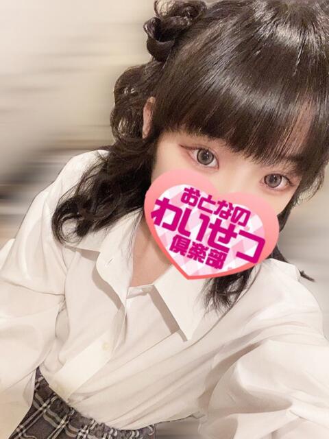 松村 おとなのわいせつ倶楽部 本厚木店(人妻デリヘル)