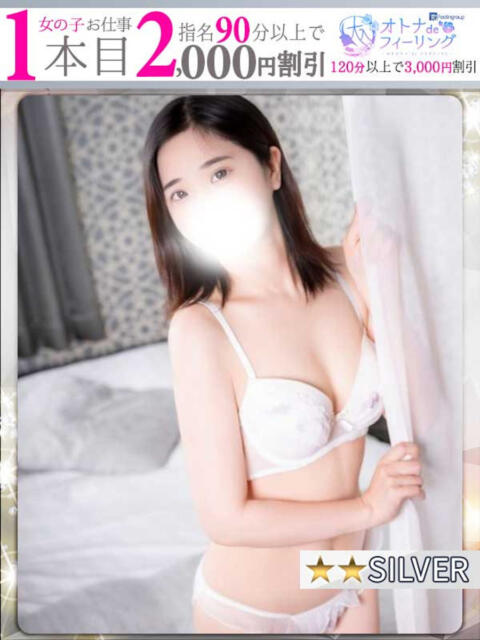 くれは【FG系列】 オトナdeフィーリングin宇都宮（デリヘル）