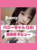18才のバニー★衝撃日本初新人 K club KNOCK（/）