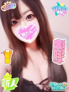 せれん 素人しか勝たん！柏店（超恋人型空間デリヘル）（柏/デリヘル）