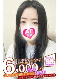 うあ