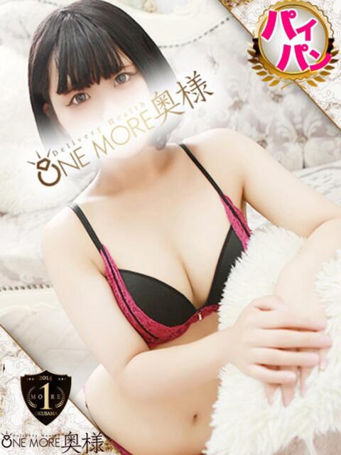 おうか One More 奥様　錦糸町店（人妻デリヘル）