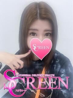 ますみ SCREEN(スクリーン)（栄町/デリヘル）