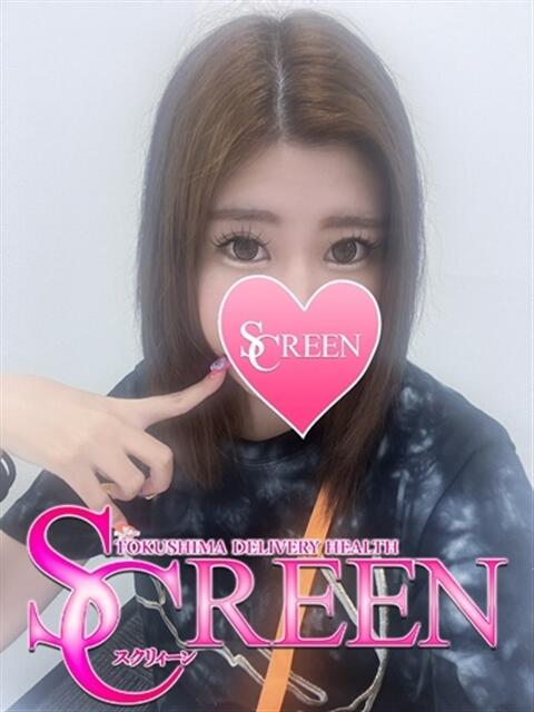 ますみ SCREEN(スクリーン)（デリヘル）