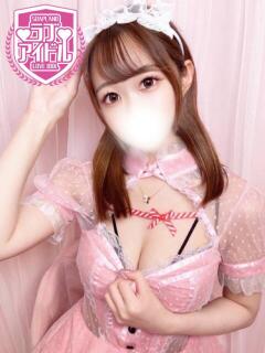 一ノ瀬えま ラブアイドル（桜町(土浦市)/ソープ）