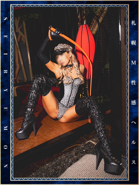 妃㐂 舞 性竜門(店舗型M性感)