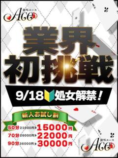 ココア
