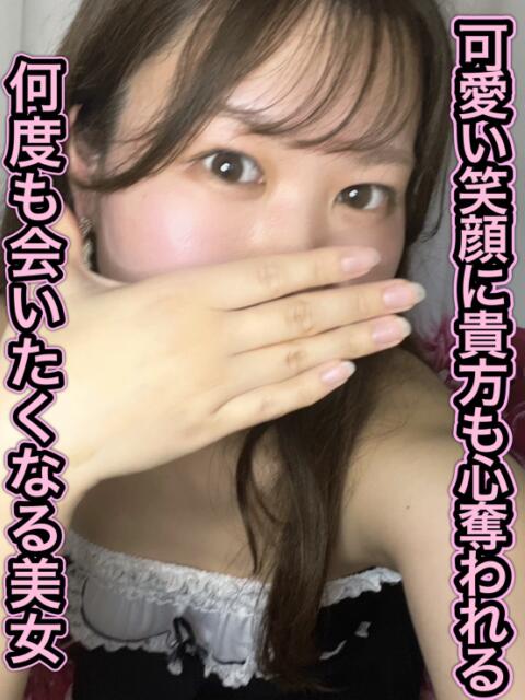 今井 あこ 夜這い調教クラブ本店（デリヘル）