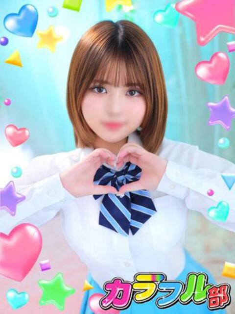 ルア カラフル部(ソープランド)