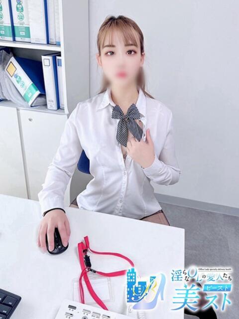 田口華那依(たぐちかなえ) 淫らなOLの愛人たち～美スト(ビースト)（デリヘル）