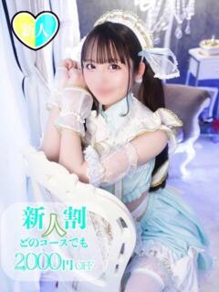 なのか チューリップ姫路店（姫路/ソープ）