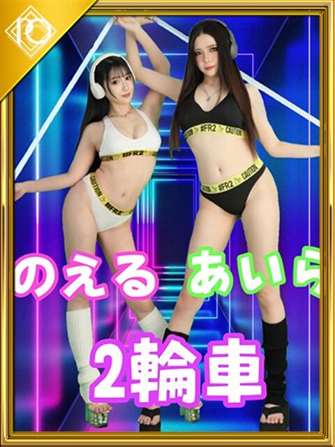 ☆あいら☆長身♪可愛さランク5♪ プロポーション オキナワ(ソープランド)