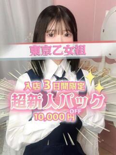 めろん