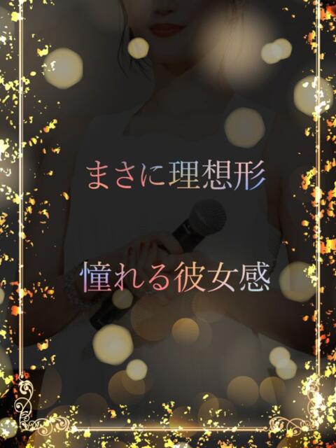 まさしく理想の彼女 ASK TOKYO（高級デリヘル）