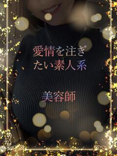 愛情を注ぎたいと女性 ASK TOKYO（六本木/デリヘル）