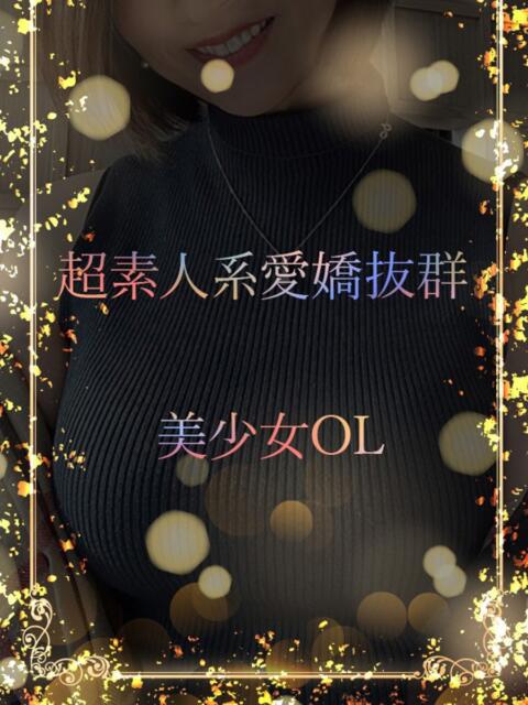 美胸のロリ顔美少女 ASK TOKYO（高級デリヘル）