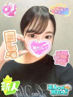 うるは 素人しか勝たん！柏店（超恋人型空間デリヘル）（柏/デリヘル）