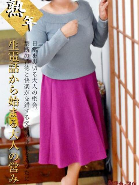 ちとせ(昭和48年生まれ) 熟年カップル名古屋～生電話からの営み～（人妻・熟女デリヘル）