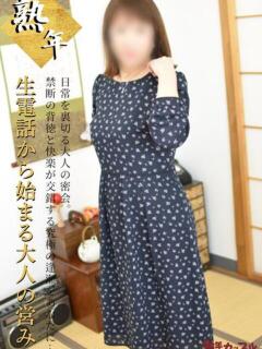 みほ(昭和33年生まれ) 熟年カップル名古屋～生電話からの営み～（錦/デリヘル）