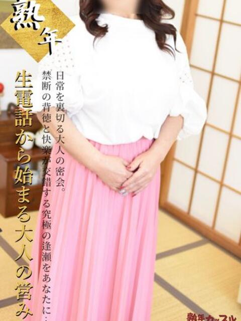 ももえ(昭和49年生まれ) 熟年カップル名古屋～生電話からの営み～（人妻・熟女デリヘル）