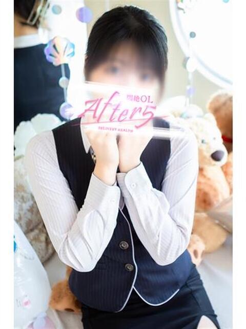 小坂　ひまり OLアフター5（デリヘル）