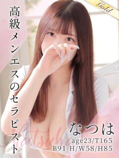 なつは 東京メンズボディクリニック TMBC 池袋店（池袋/デリヘル）