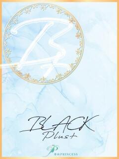 立花（りっか） 青山PRINCESS（渋谷/デリヘル）