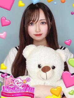 トマリ きらめけ！にゃんにゃん学園in川口（西川口/デリヘル）