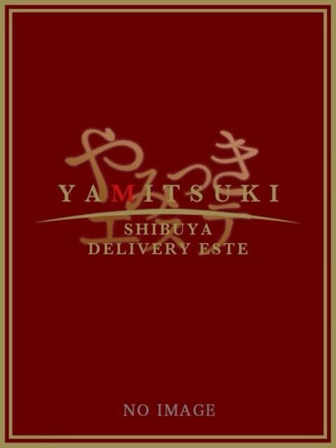 望月　かれん やみつきエステ 渋谷店（派遣型美乳密着回春エステ）