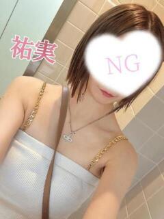 祐実(ゆみ) 麗しい人妻 新宿本店（新宿・歌舞伎町/デリヘル）