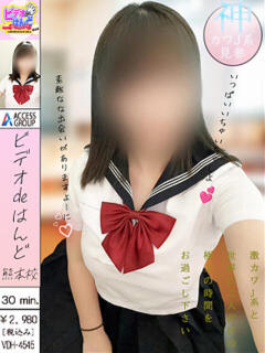 しろ ビデオdeはんど 熊本校（中央街/ヘルス）