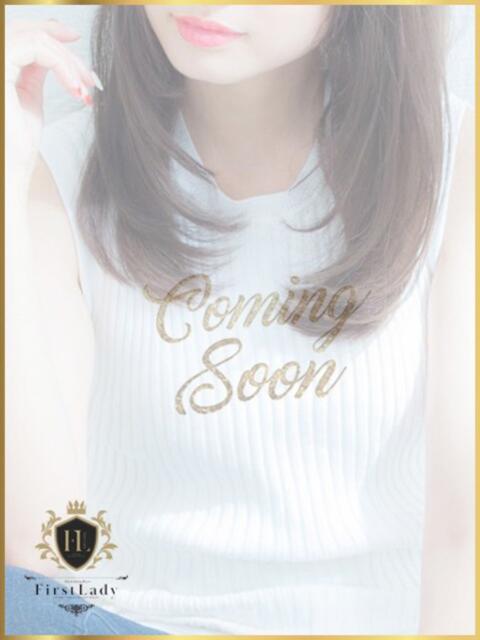 あい ファーストレディ(博多)(デリヘル)