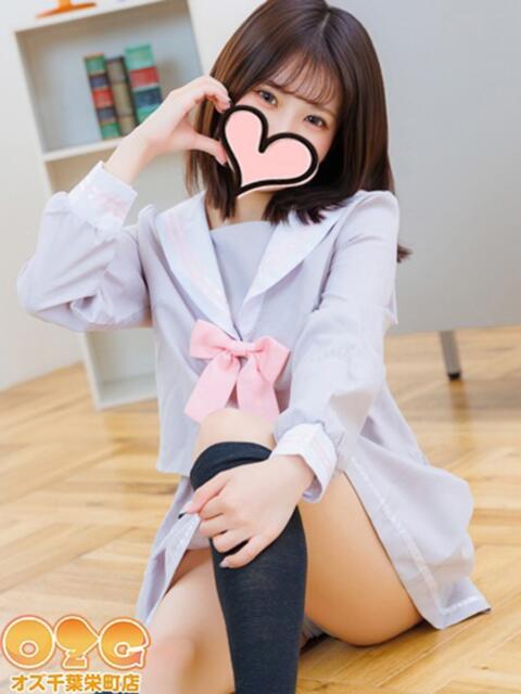 ゆうな オズ 千葉栄町店（デリヘル）