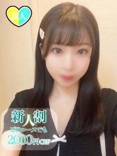 ここな チューリップ姫路店（姫路/ソープ）